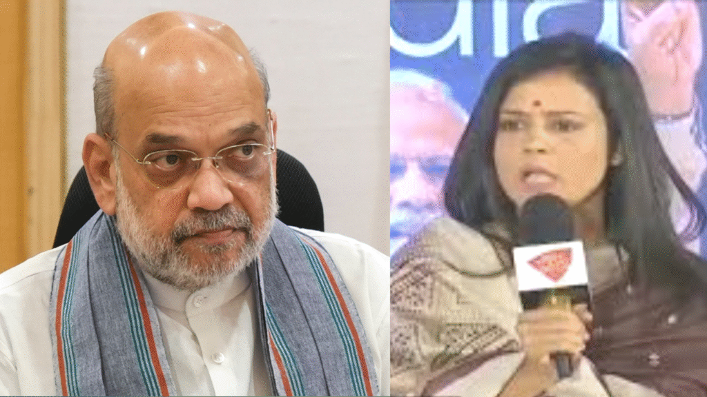 20250830 100656 महुआ मित्र अमित शाह का सर क्यों काटना चाहते हैं