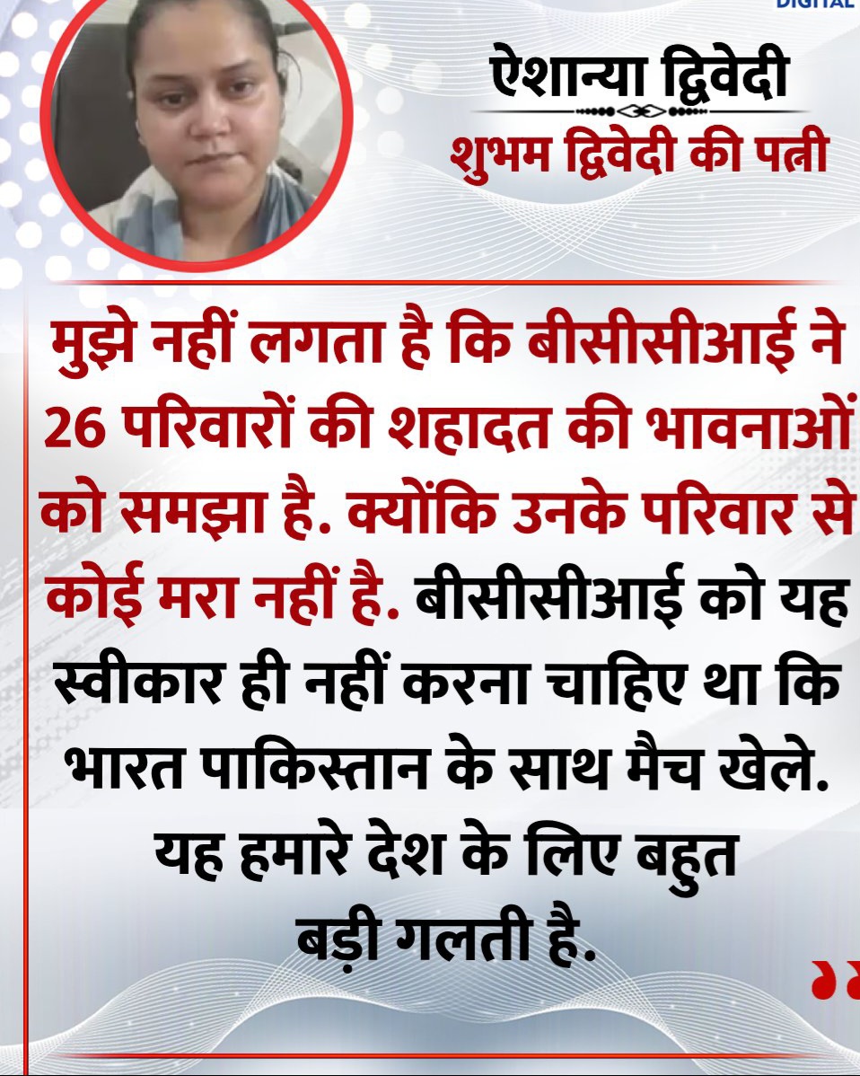 एशिया कप भारत और पाकिस्तान