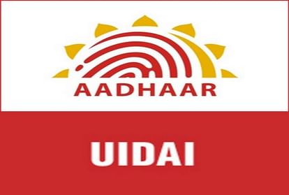 UIDAI मे निकली है दशमी और 12वीं पास के लिए वैकेंसी जल्द करें अप्लाई 2 UIDAI मे निकली है दशमी और 12वीं पास के लिए वैकेंसी जल्द करें अप्लाई UIDAI में निकली भर्ती