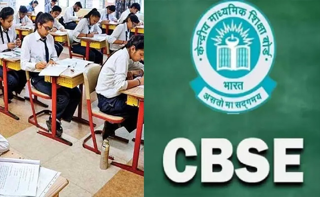 CBSE बोर्ड परीक्षा कब है
