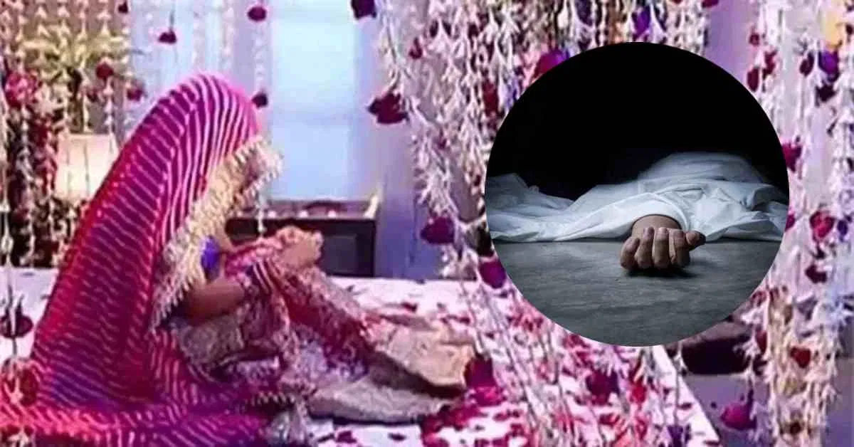 जौनपुर के 75 साल का दुल्हा और 35 साल की दुल्हन सुहागरत में दुल्हे की मौत