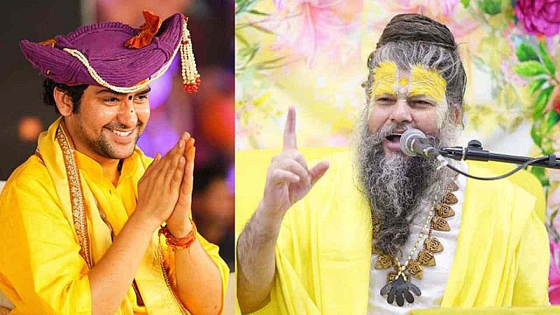 प्रेमानंद महाराज और बागेश्वर धाम सरकार का अदभुत मिलन आज 14 अक्टूबर को