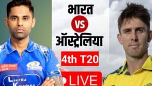 20251106 185433 भारत और ऑस्ट्रेलिया के बीच 4th T20 मैच भारत ने 48 रन से जीता