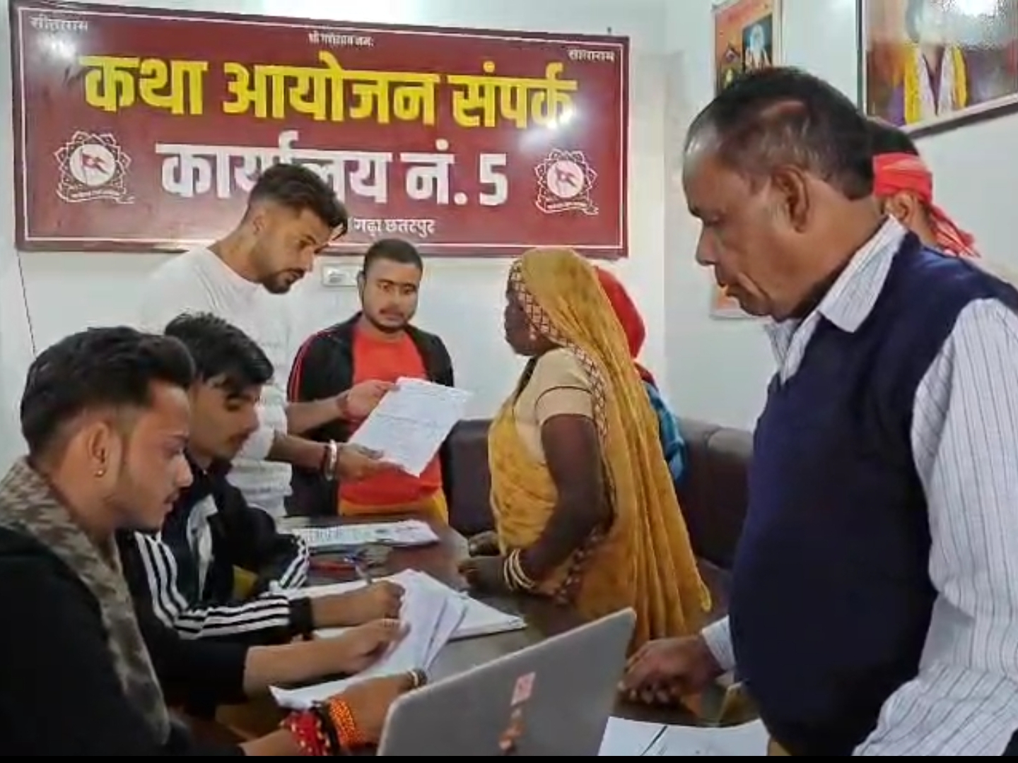 बागेश्वर धाम में आगामी विवाह महोत्सव कब है 