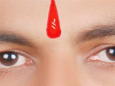 तिलक लगाते समय हाथ को पीछे