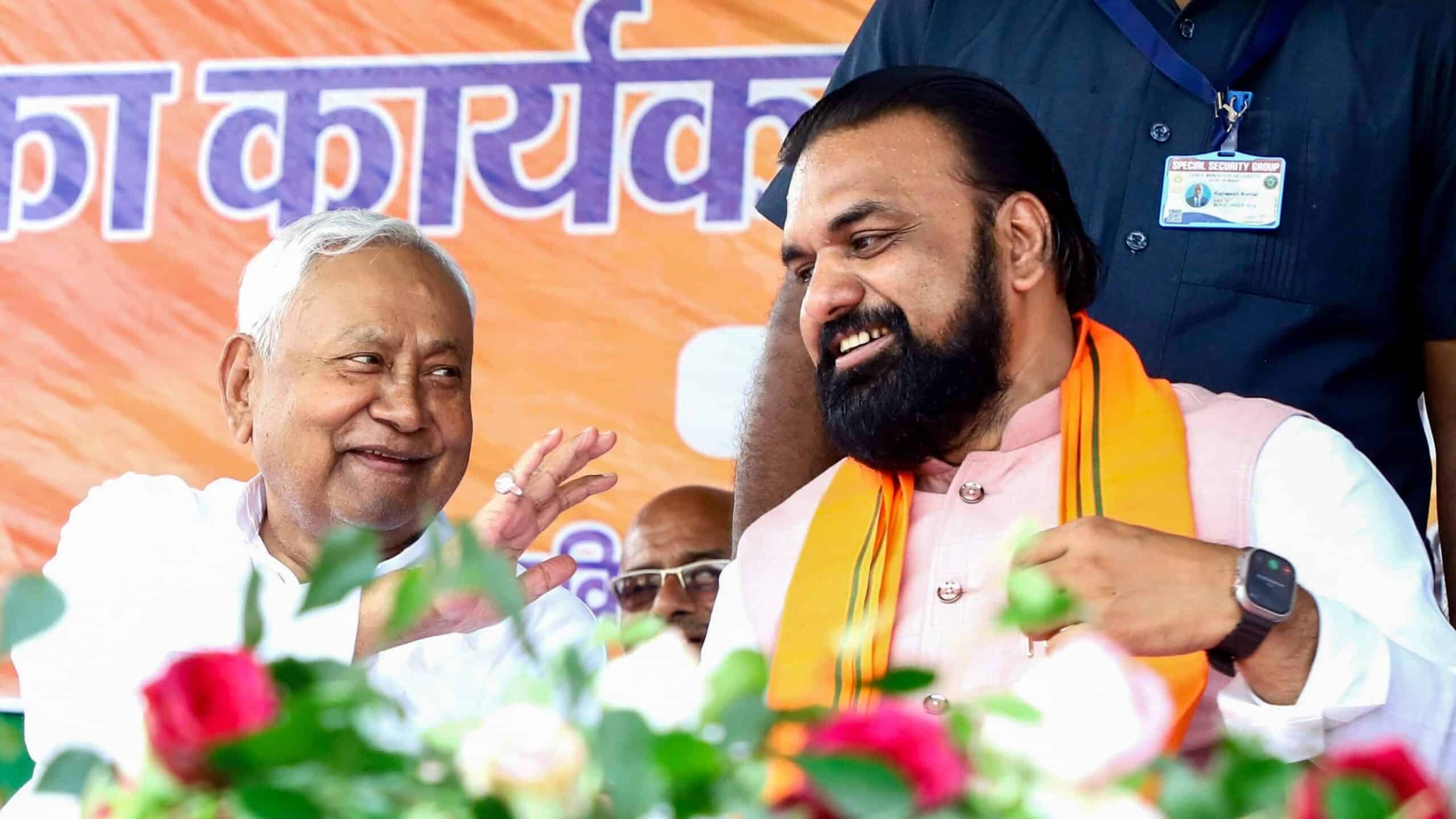 भारत औऱ बिहार का अगला मुख्यमंत्री कौन होगा 27 मार्च को जानें पुरी जानकारी 2 भारत औऱ बिहार का अगला मुख्यमंत्री कौन होगा 27 मार्च को जानें पुरी जानकारी भारत में और बिहार का अगला सीएम कौन होगा